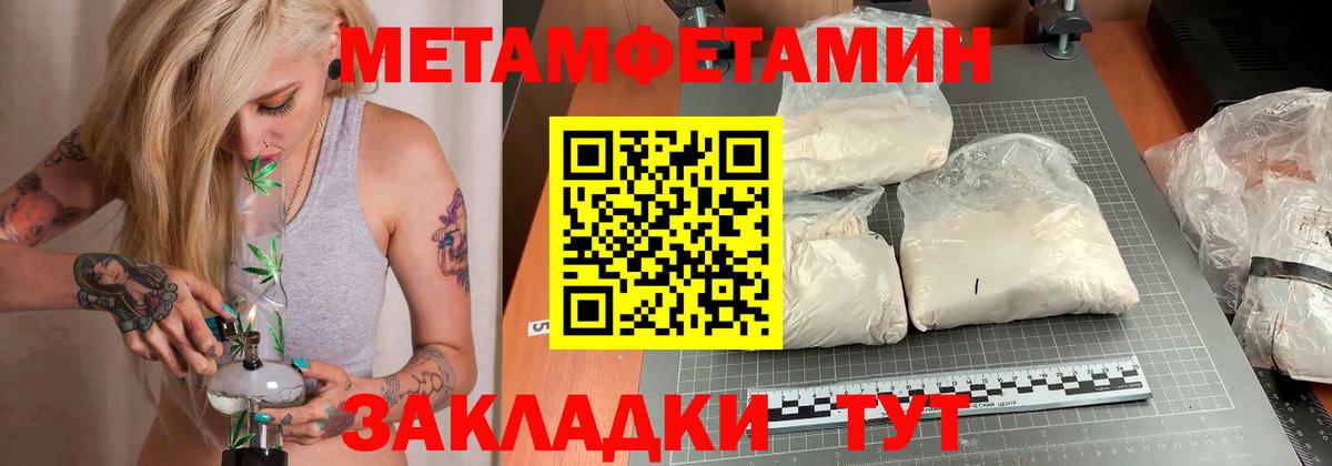 АМФ Premium  Amphetamine  Прокопьевск  Вход с VPN 