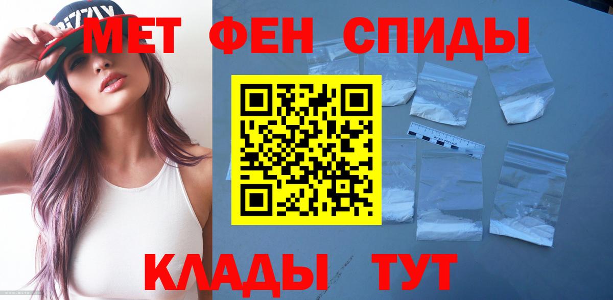АМФ 98% Прокопьевск