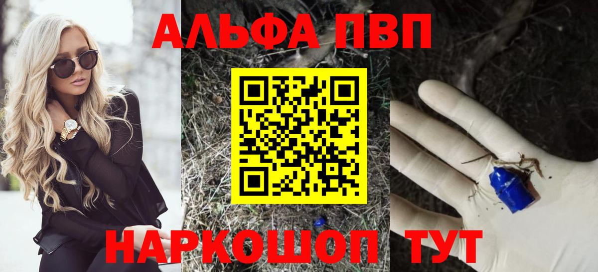 Alfa_PVP крисы CK Прокопьевск