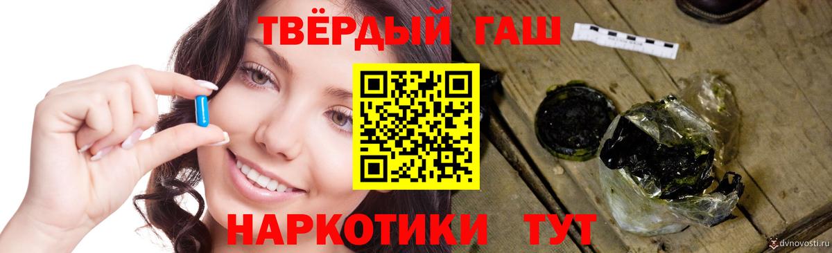 что такое   Гашиш  ГАШ Изолятор  Вход с VPN  Гашиш хэш  Прокопьевск 