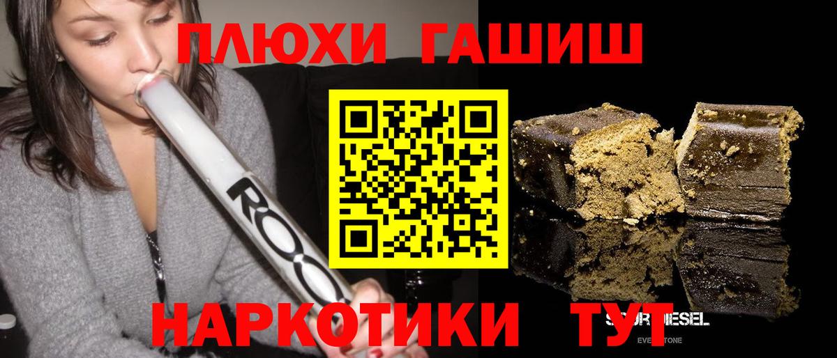 ГАШ Изолятор Прокопьевск
