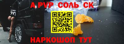таблы Ачхой-Мартан
