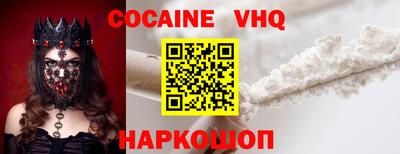 альфа пвп VHQ Аша