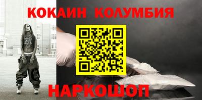 таблы Ачхой-Мартан