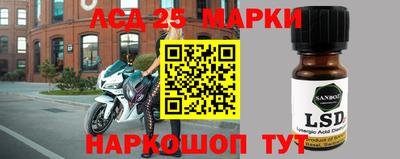 таблы Ачхой-Мартан