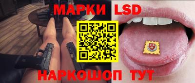 молекула духа Ангарск