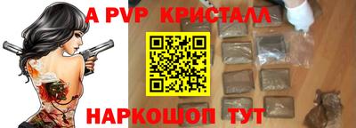 альфа пвп VHQ Аша