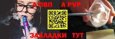 таблы Ачхой-Мартан