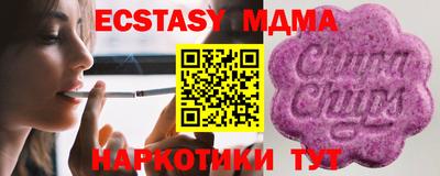 таблы Ачхой-Мартан