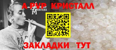 прущие крисы Анжеро-Судженск
