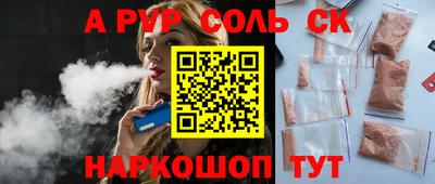 меф Баксан