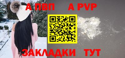 таблы Ачхой-Мартан