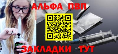 таблы Ачхой-Мартан