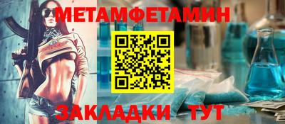 меф Баксан