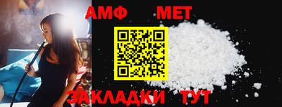 меф Баксан