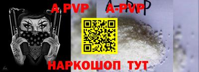 альфа пвп VHQ Аша