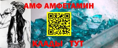 таблы Ачхой-Мартан