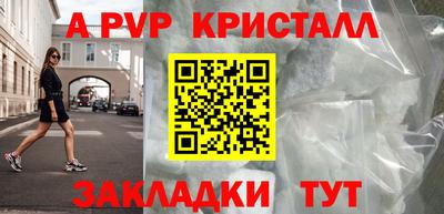 альфа пвп VHQ Аша