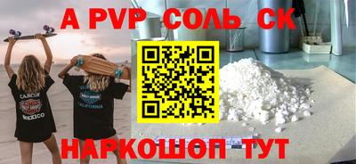 альфа пвп VHQ Аша