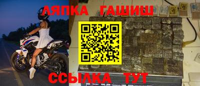 таблы Ачхой-Мартан
