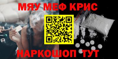 меф Баксан