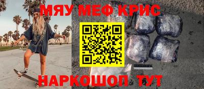 таблы Ачхой-Мартан