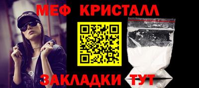 меф Баксан