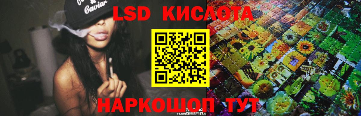 ЛСД экстази ecstasy Прокопьевск