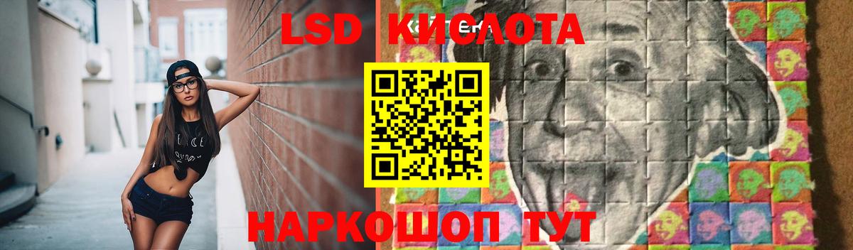 Прокопьевск  ЛСД экстази ecstasy  Лсд 25 экстази  ЛСД экстази кислота  Вход с VPN 