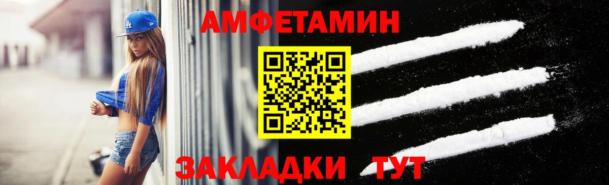 МЕТАМФЕТАМИН пудра  Первитин  Прокопьевск  Вход с VPN 